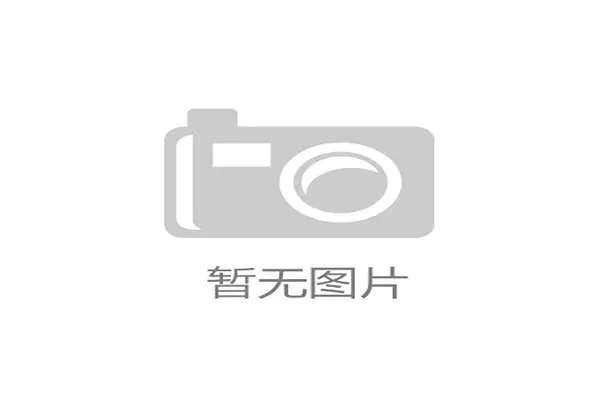 骑行经济助推文体旅深度融合打造城市发展新引擎 骑行经济助推文体旅深度融合打造城市发展新引擎