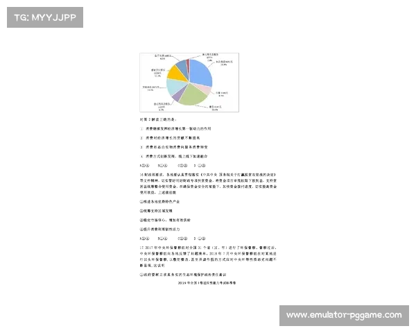 欧冠扩军至36队引发战术适应性讨论,瑞士轮赛制考验教练应变 欧冠扩军至36队引发战术适应性讨论,瑞士轮赛制考验教练应变
